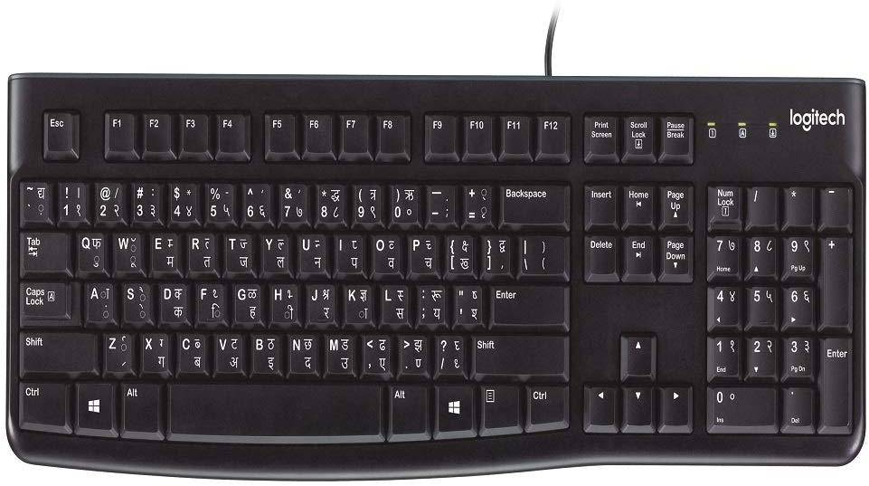 Buy logitech k120 devnagri keyboards online in india at lowest price